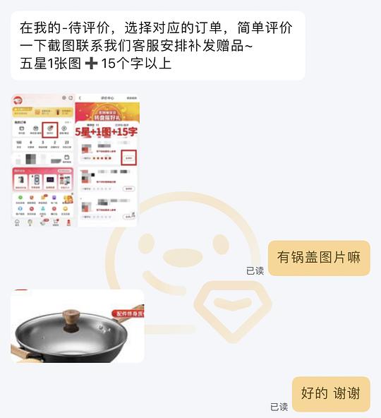 56.3r 炊大皇无涂层炒锅30cm赠玻璃锅盖