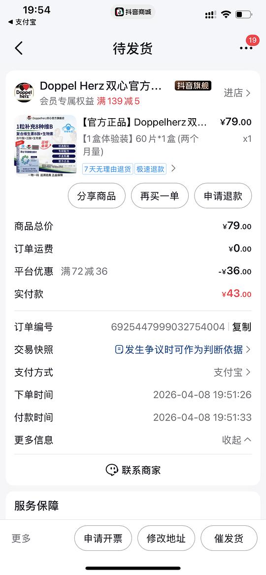 双心vb反薅