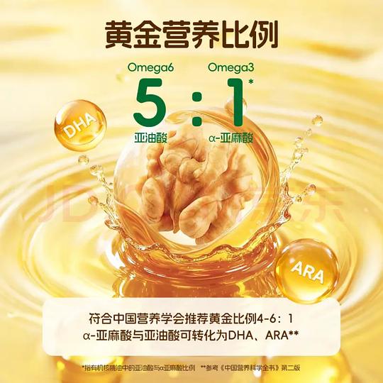 母婴，晟麦DHA核桃油（很多网红品牌辅食油的代工厂）