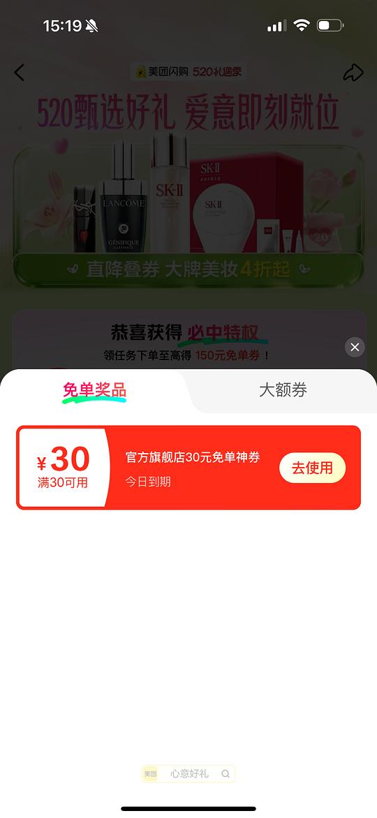 0入8条护舒宝安睡裤