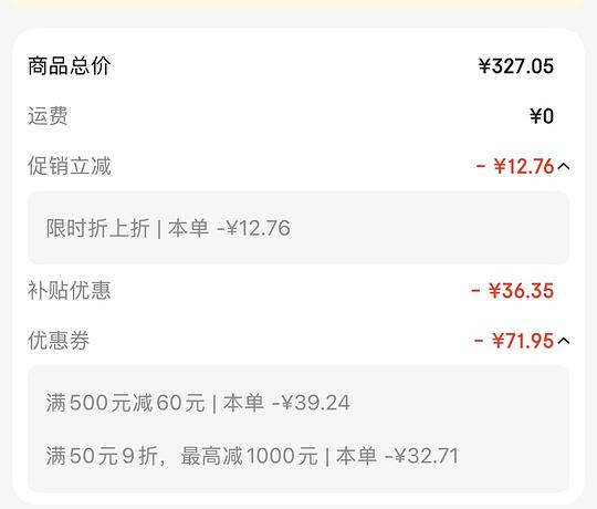 艾美特AI语音空气循环扇 150元左右