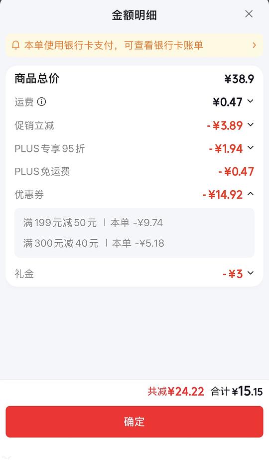 不到14买5包80抽清风湿厕纸