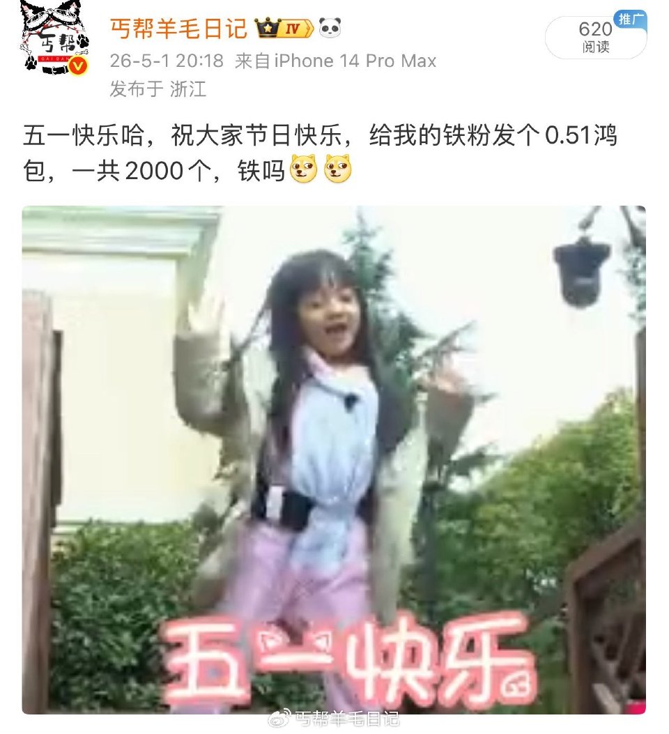 丐友vb铁粉的看看，有2000个0.51...