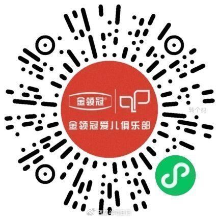 有反馈 看自己 V信金领冠 做认wu抽 5.23截 有4k份小羊定制包/5k份水杯 🔗mp://dt...