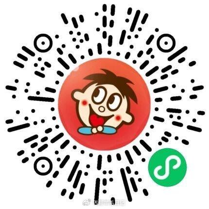 V打开 旺仔 玩游戏≥400分 每天可2次 抽7.6k份包U零食 ️#小程序://旺仔/IVkxpO...