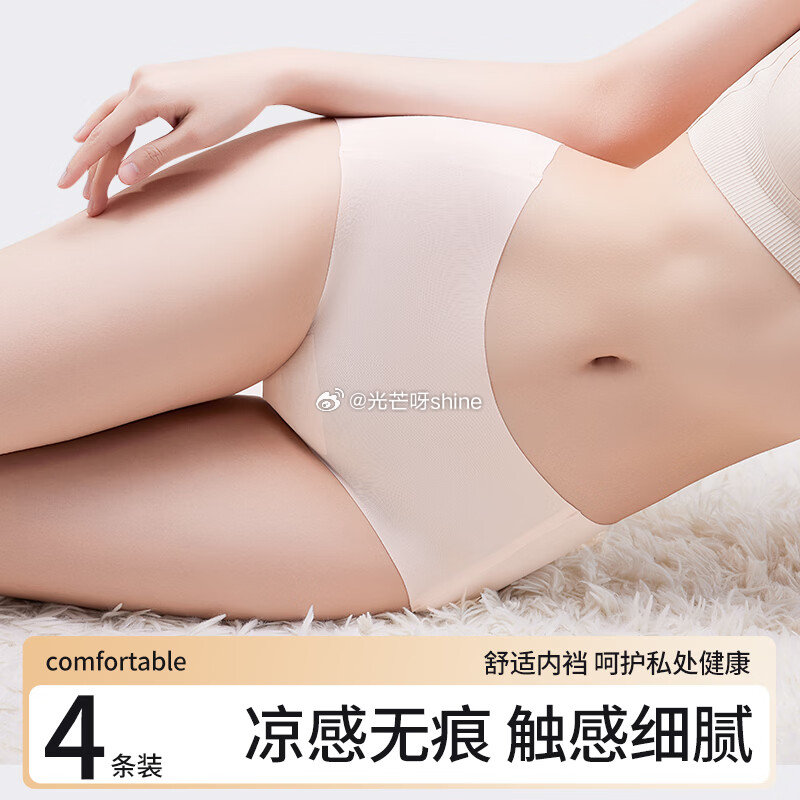 领119-70 都市丽人 女士内衣女聚拢上托无钢圈文胸，任选2件【49.8】 都市丽人 女士内裤纯棉...