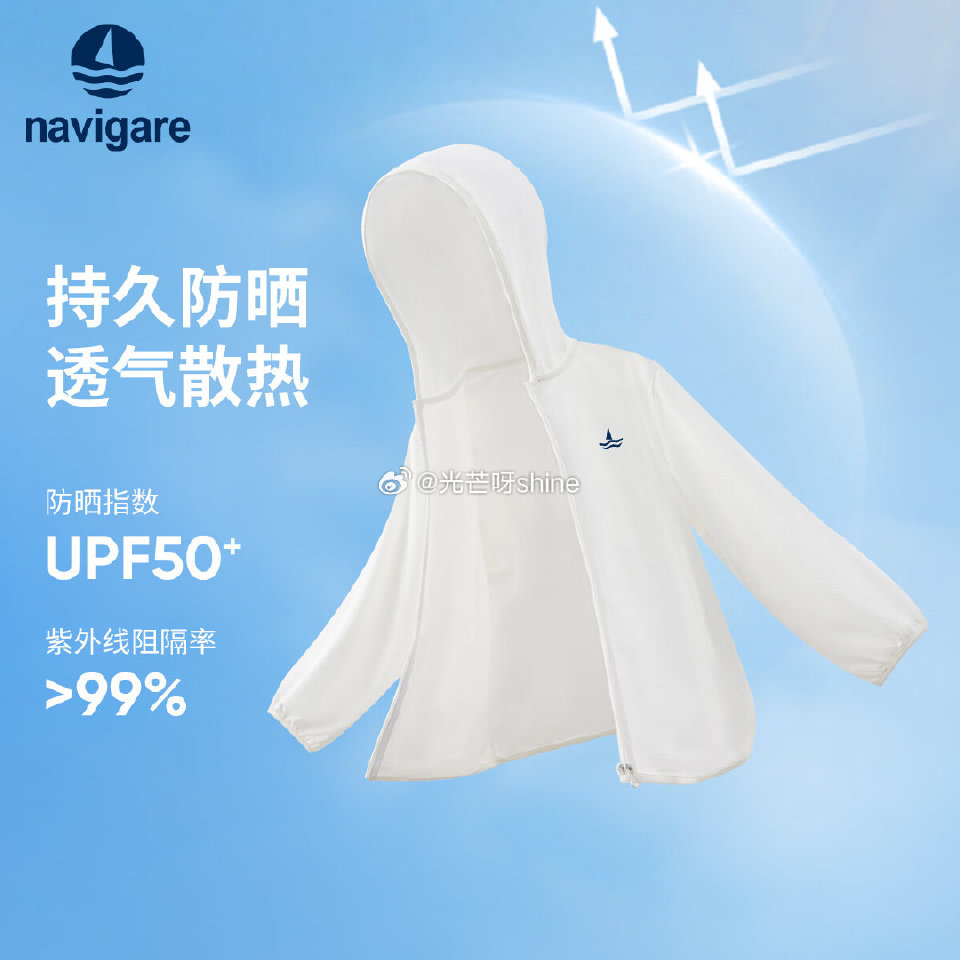 领180-129 NAVIGARE意大利小帆船 儿童短袖/短裤/防晒衣，任选2件【69】...