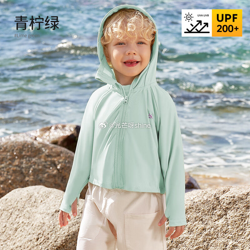 欧孕  （OUYUN）儿童裤子夏季薄款防蚊长裤【25.9】 欧孕  （OUYUN）拟态防晒衣儿童变色...