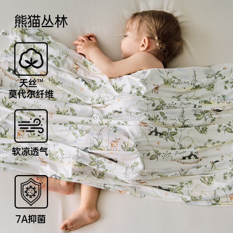 欧孕  （OUYUN）婴儿盖毯新生儿毯子宝宝竹纤维 145cmX110cm【39】 欧孕  （OUY...
