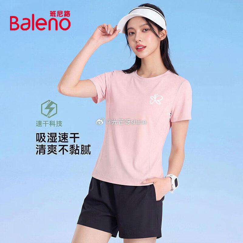 班尼路 速干短袖健身运动t恤【29】 班尼路 速干短袖t恤女圆领拼接【29】 班尼路 运动短裤女反光...