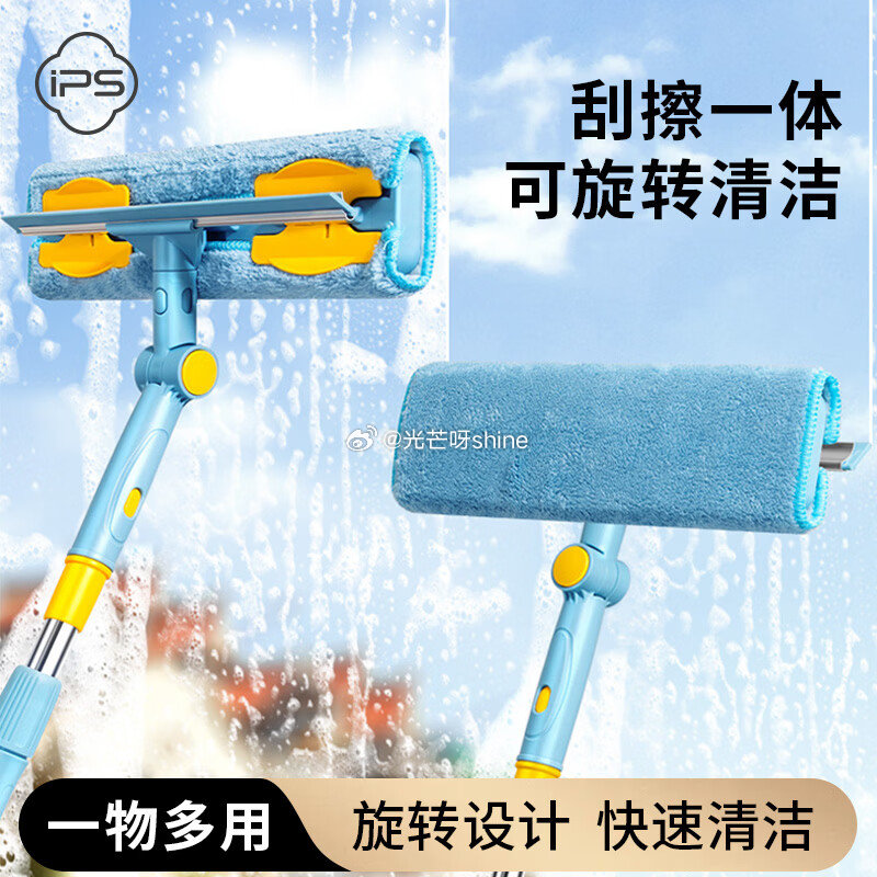 葆氏 玻璃刮擦窗器，拍6件凑后每件4.18 凑单，...