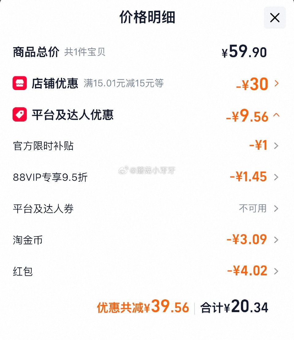 🐱超 舒莱透气派日夜组合10包96片，领礼金 淘金币页面加购 拍1件vip+金币+2福袋【20.34...