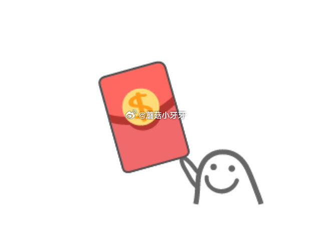 【美团】 每日领外卖券 【淘宝闪购】 补给站 疯省榜 每日红包 88vip红包 医药红包 学生号搜：...