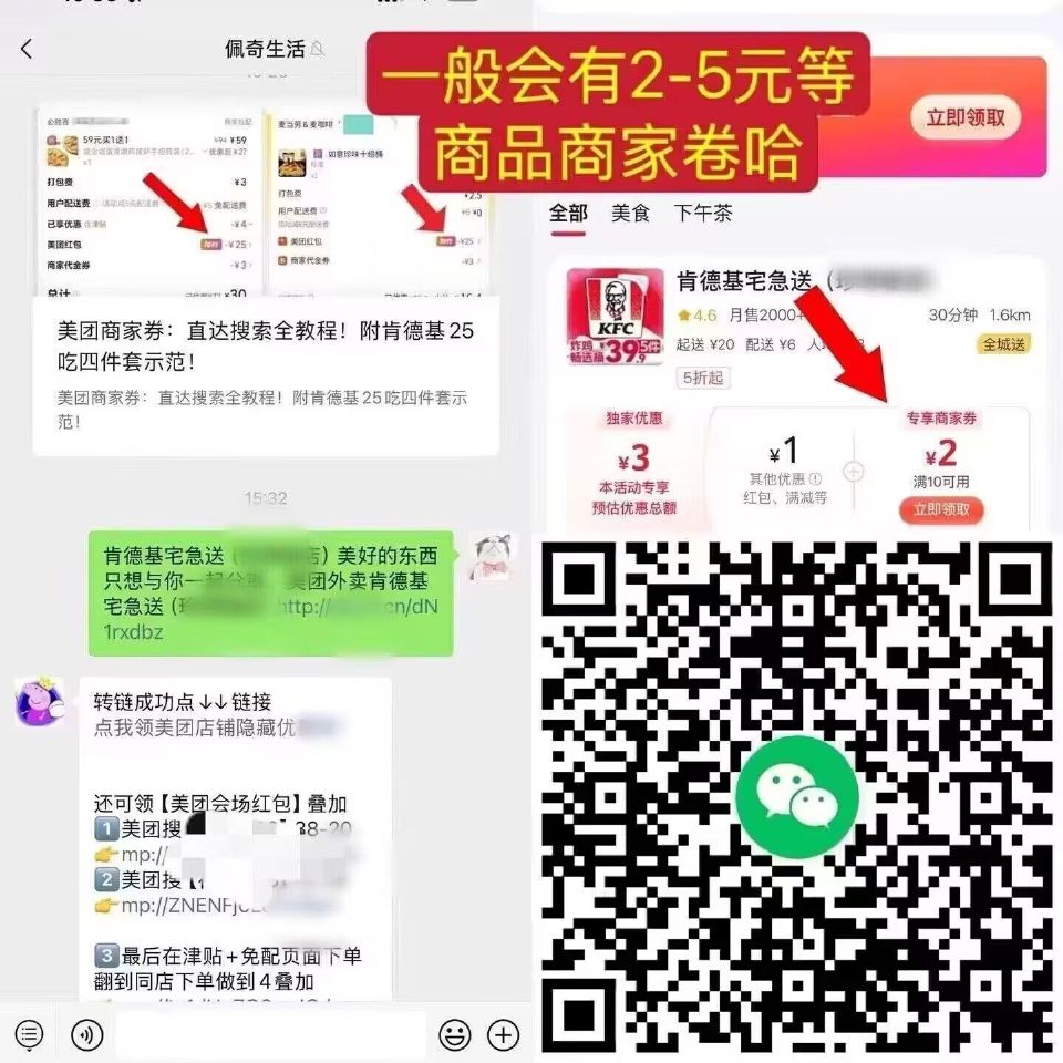 周六爽吃肯德基‼兔配送~ 20💰4原味鸡+小食 27💰4汉堡+2小食 22💰 原味鸡堡四件套+2蛋挞...