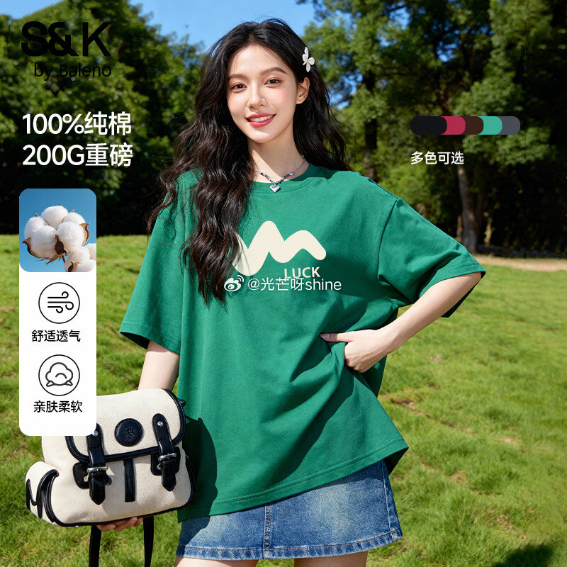 班尼路S&K系列冰丝短袖t恤【22】 班尼路S&K纯棉短袖T恤【25.9】 班尼路S&K纯棉短袖T恤...