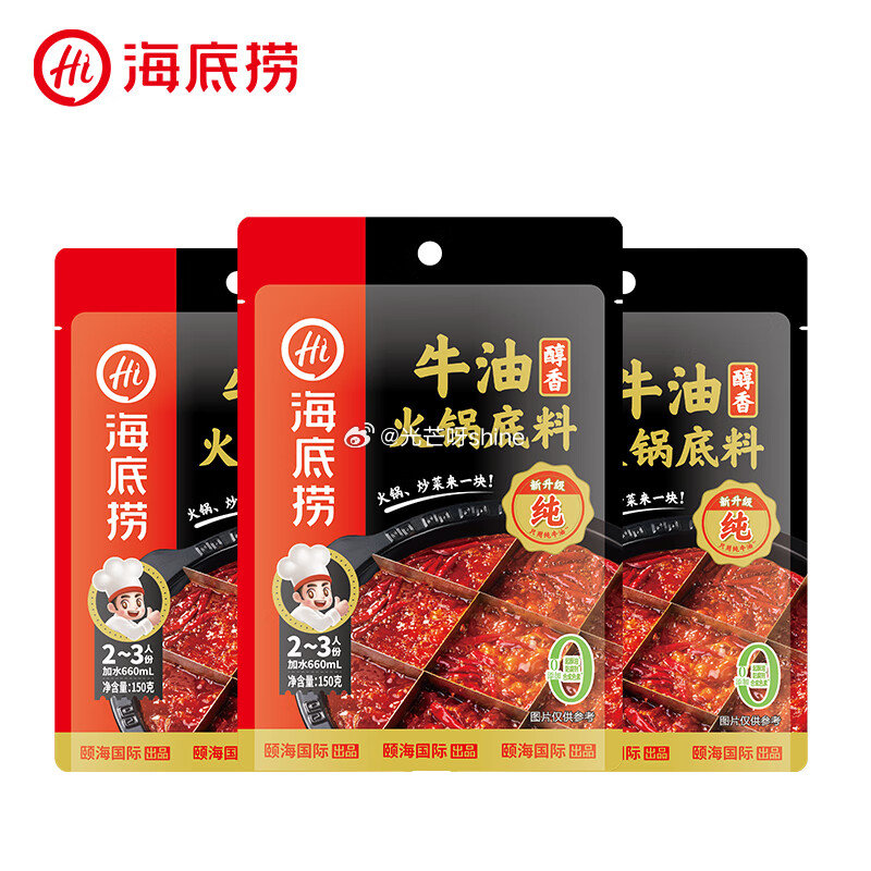 粮油6无门槛 海底捞 火锅底料 一人食浓香番茄底料125g*3【15.5】 海底捞 火锅底料醇香牛油...