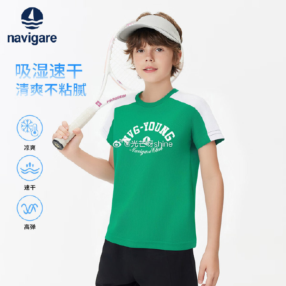 领180-129 NAVIGARE意大利小帆船 儿童短袖/短裤/防晒衣，任选2件【69】...