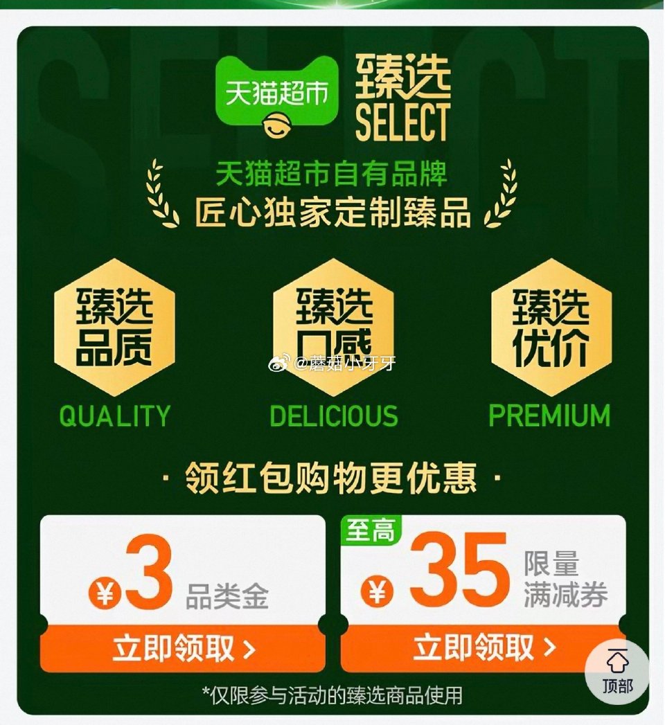 🐱超 可悠然美肌沐浴露1L， 淘金币页面-足迹加购（抵6.32） 商品下领149-15购物券，合理凑...