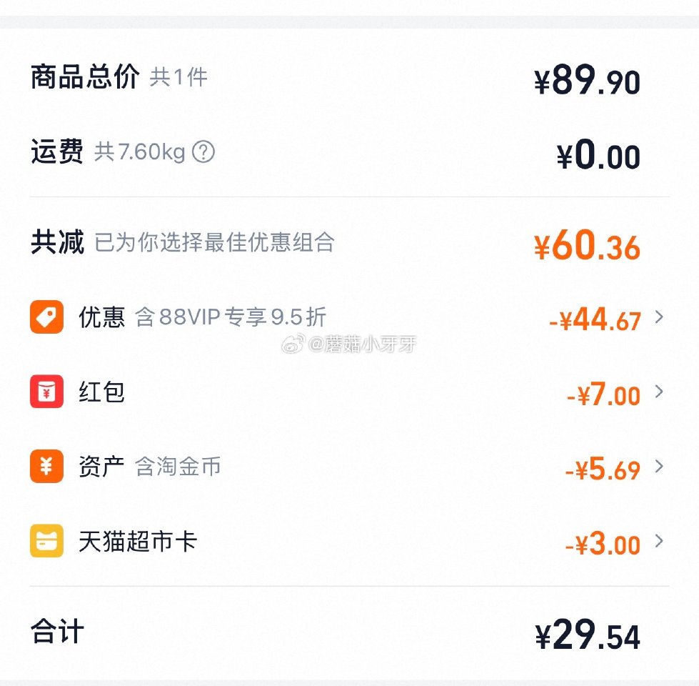 🐱超 元气森林冰乳苏打乳酸菌原味汽水450ml*15瓶 超市首页搜索“乳饮”，部分有3品类金 超市首...