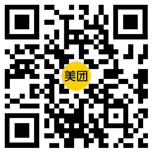 美团扫 随手抽下 有反馈文创周边 只能抽1次哈 抽过的忽略...