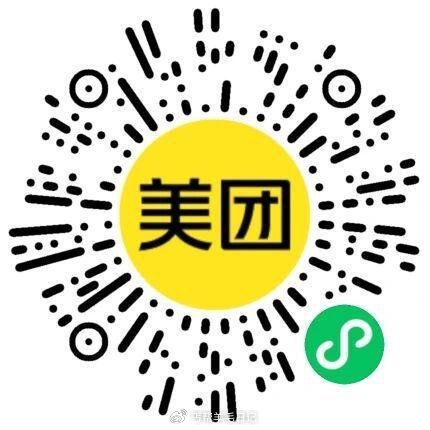 丐友美团搜水果088 试试抽20无门槛#小程序://美团丨外卖团购特价美食酒店电影/oUK5AfsS...