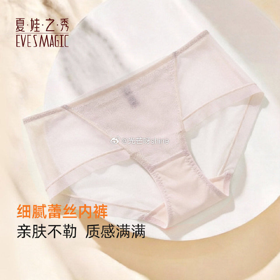 领209-149 夏娃秘语 蕾丝内衣女小胸聚拢文胸，任选2件【49】 领149-117 夏娃之秀 女...