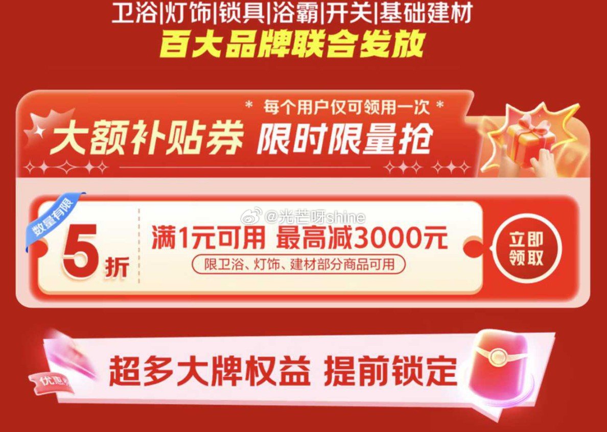 18点 点亮版，...