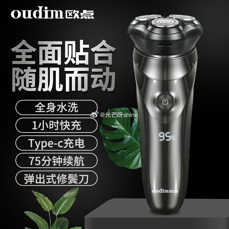 欧点 电吹风2档风温+可折叠 深灰 1100W【26】 欧点 大风量电吹风二档风温+便携 1500W...