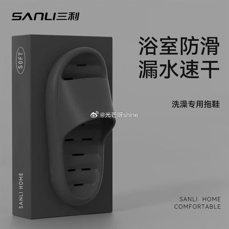 领50-40 三利sanli拖鞋男士室内凉拖，任选2件【19】 领15-10 三利一次性毛浴巾7A抗...