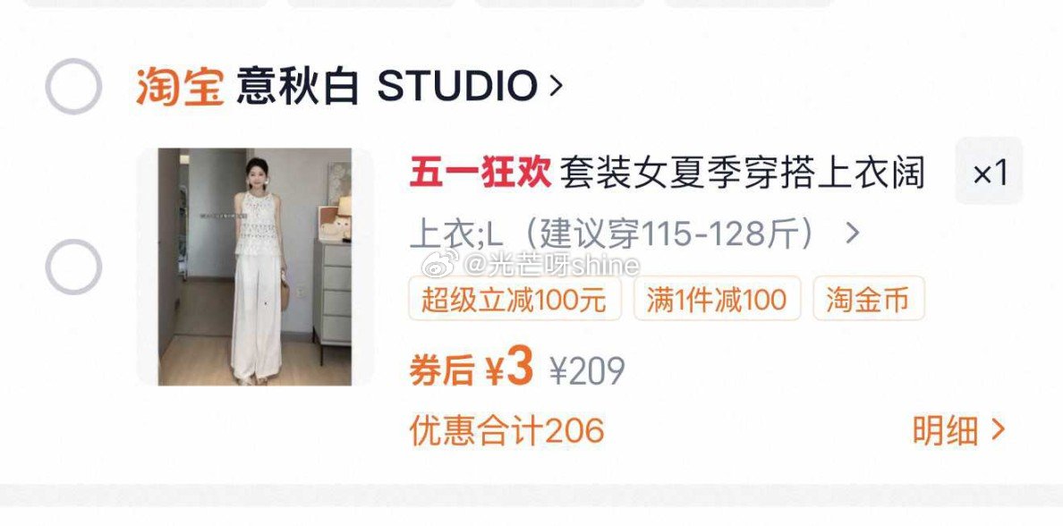 向晚意STUDIO 女无袖上衣【3】，...