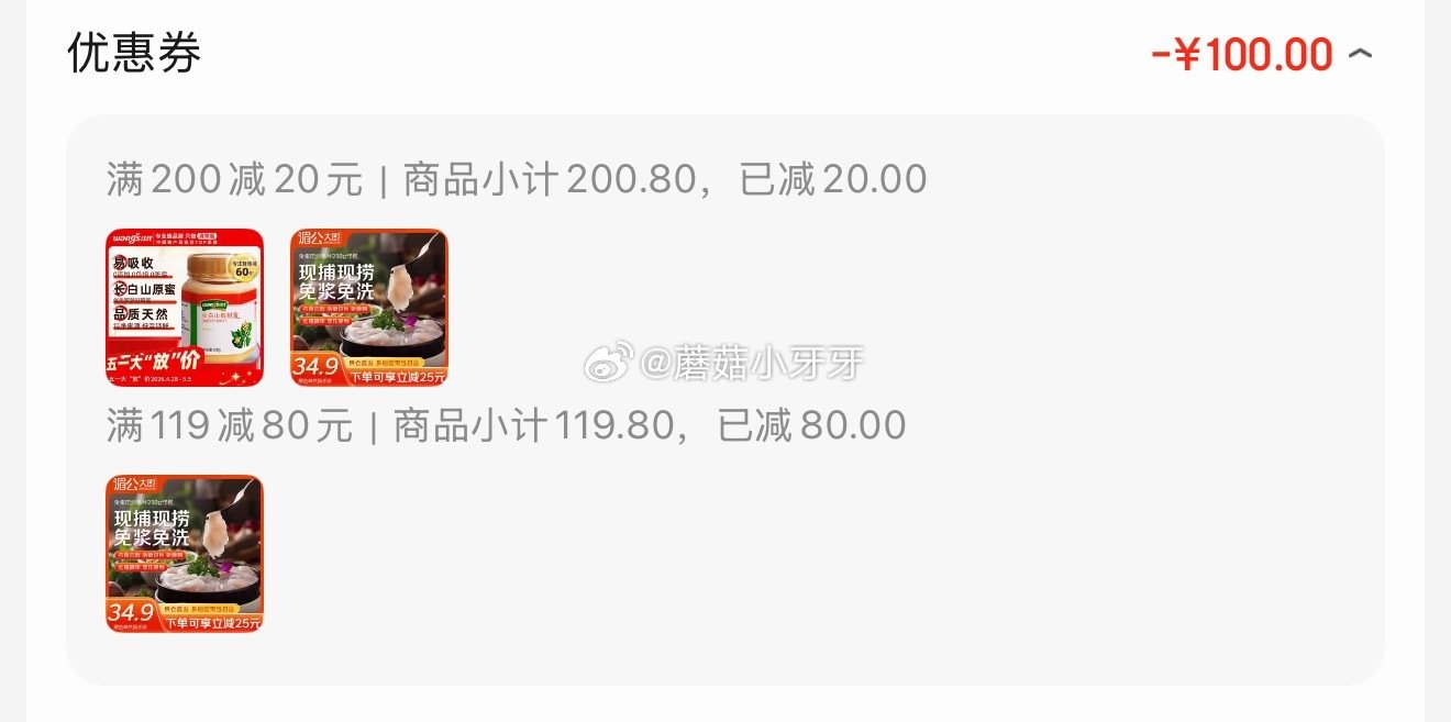 🐶东 看需 200-20黑五券 湄公大厨巴沙鱼片250g*5袋 拍2件每件13.93 凑单...