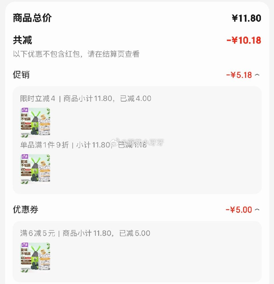 🐶东 e洁抽绳垃圾袋灰色45*50cm90只 单面1丝 砸5券，弹4立减【1.62】...