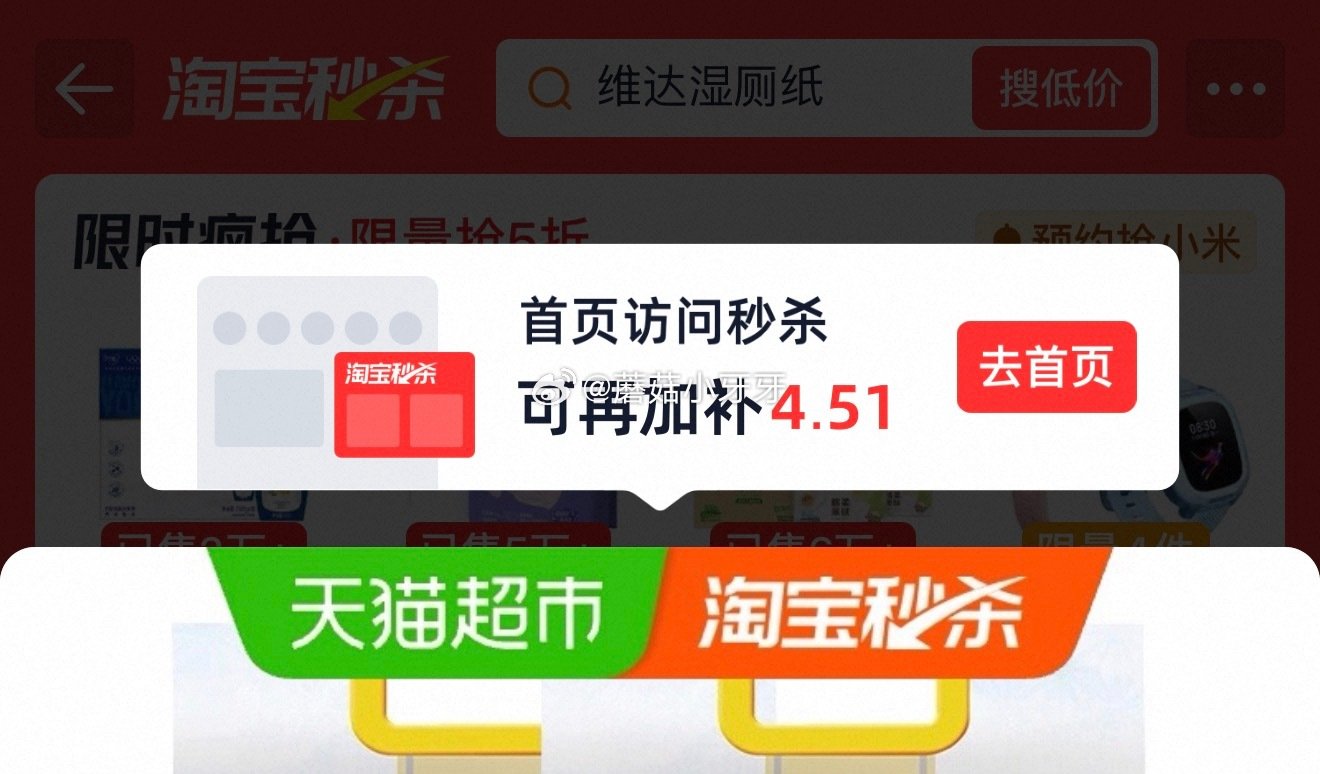 🐱超 金龙鱼乳玉皇妃长香思贡米10kg 按提示从首页进入淘宝秒杀页面下单 用金币后，拍1件【44.2...