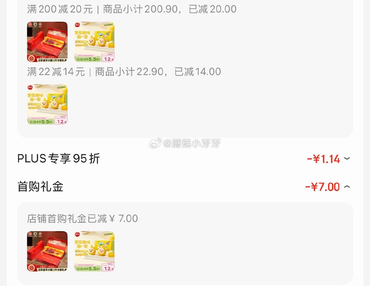 🐶东 如有200-20黑五券 思念蛋仔派对奶黄包120g 6只 如图价 凑...