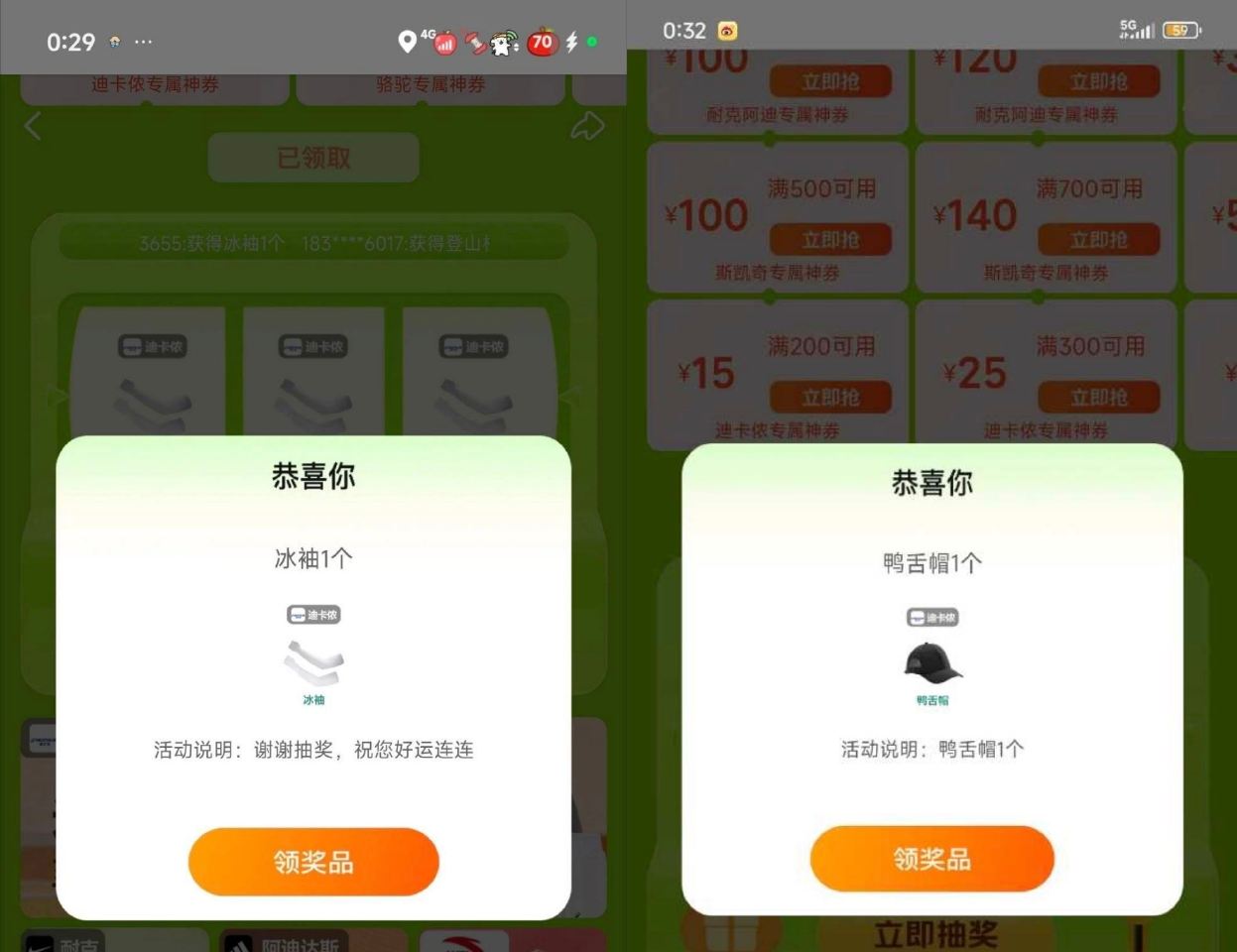 楼上美团概lv挺小 但陆续有反馈 随手过下即可 - 京东 健康自在 试下抽实wu...