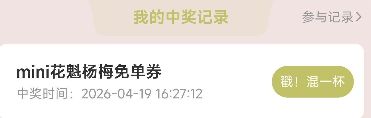 楼上混果汁速度哈 佩奇自己也中啦 ...