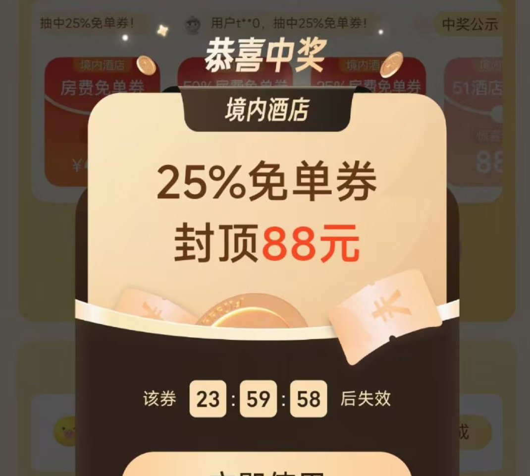 辅助淘宝打开试试 陆续小反馈 HU006 666:/￥W2X55RozfHO￥/ 四人人均可抽，88...