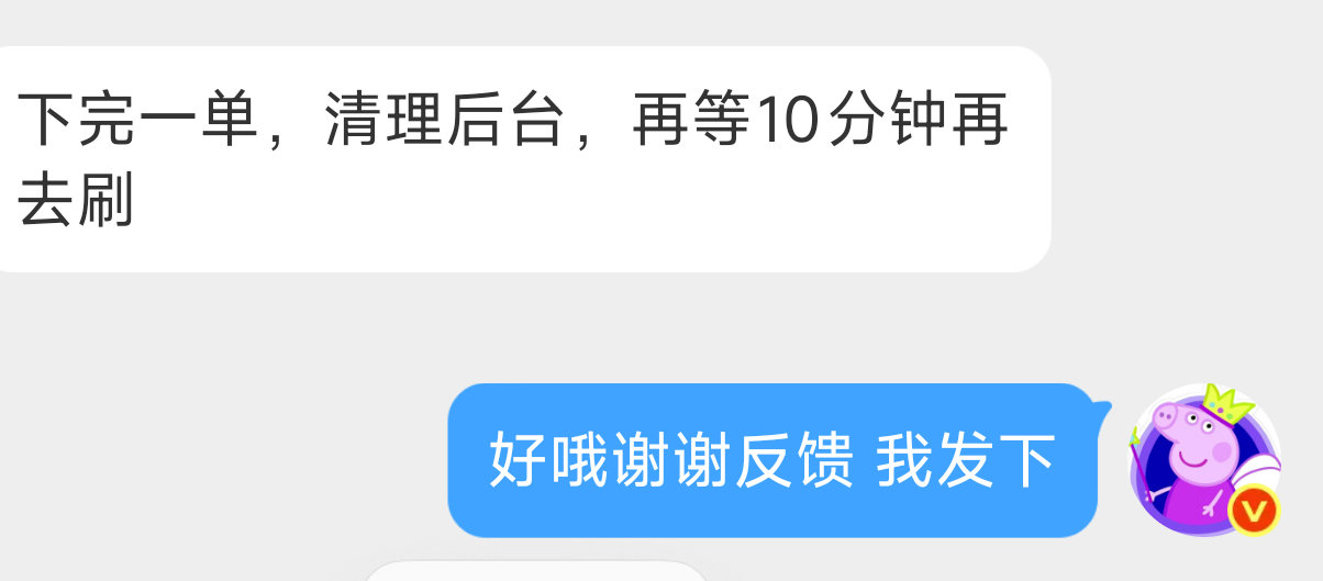 抖省省必胜客 刷不出来的 请下后台缓存 过十分钟试试 ...