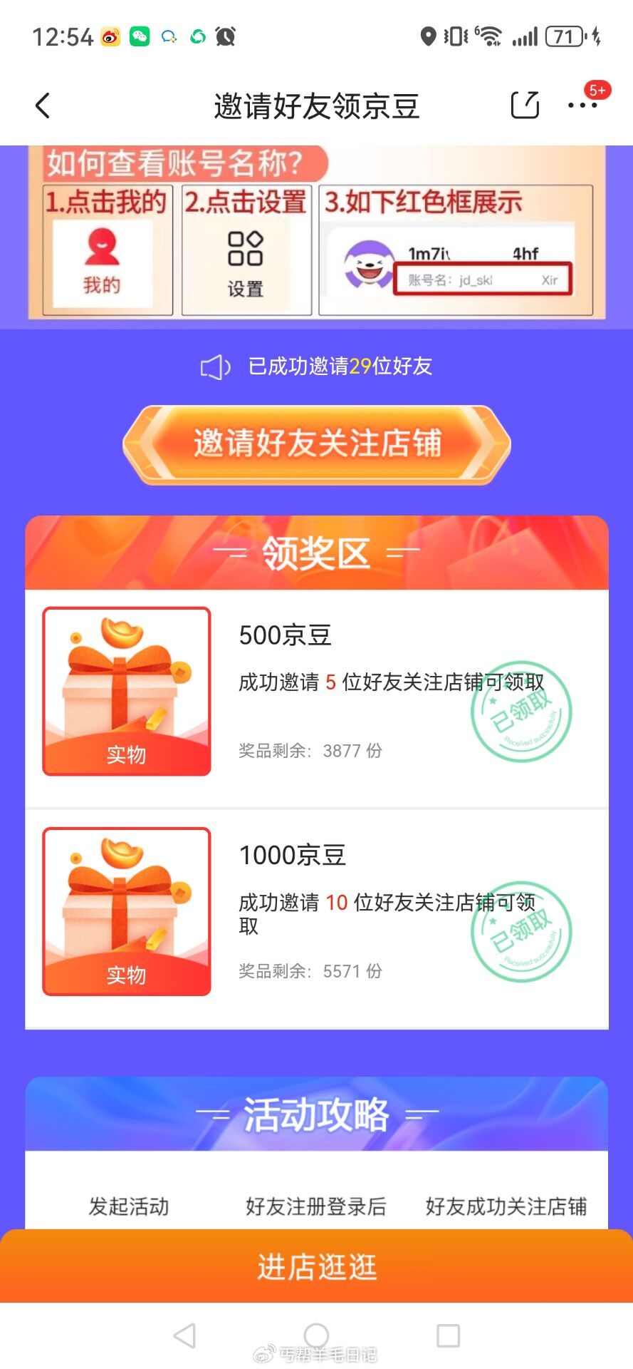 13:/！ZEpln3DIdv5！ CA1565 ，⇨鯨◻Doσσng就差你了，帮我关注店铺，瓜分千...