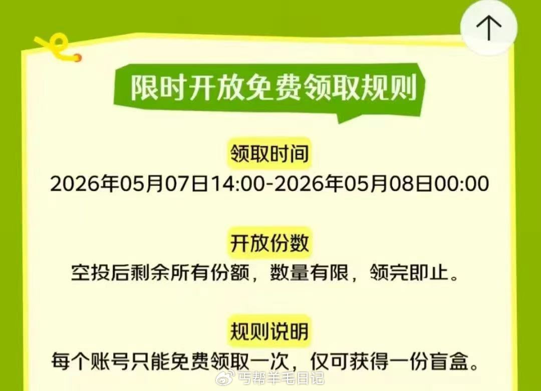 jd搜 灵稀 抽可以出yu ...