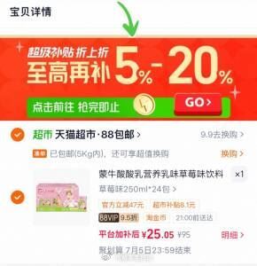 ‼下拉拍 25亓💰1/盒 蒙牛酸酸乳草莓味250ml*24盒...