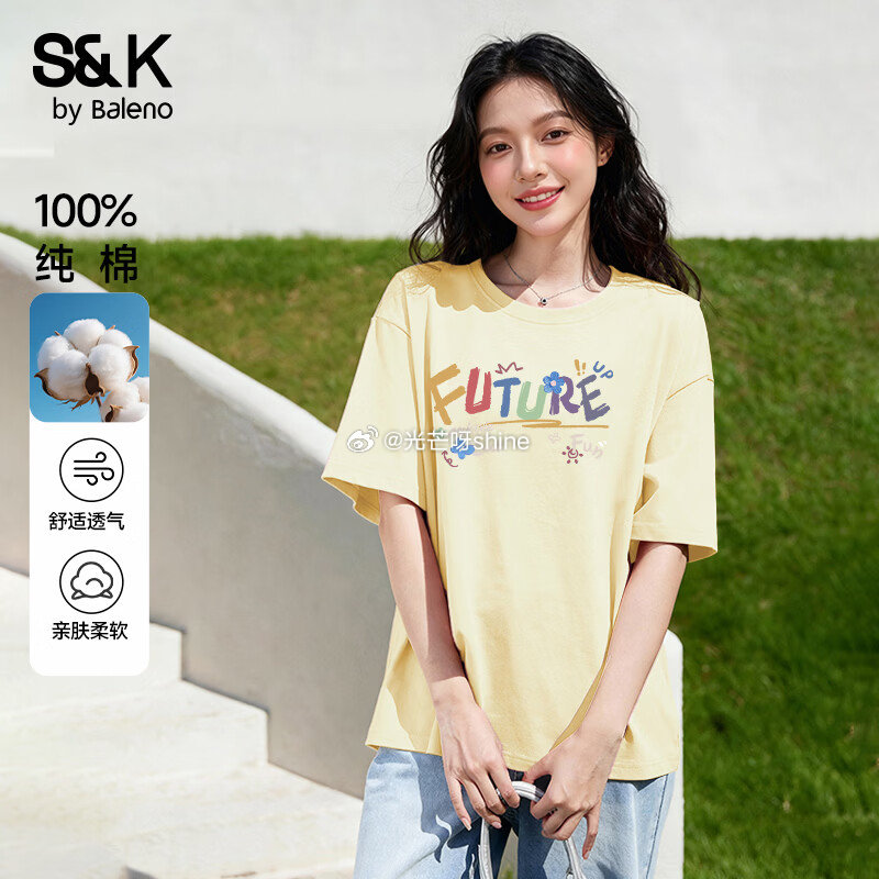 班尼路S&K系列冰丝短袖t恤【22】 班尼路S&K纯棉短袖T恤【25.9】 班尼路S&K纯棉短袖T恤...