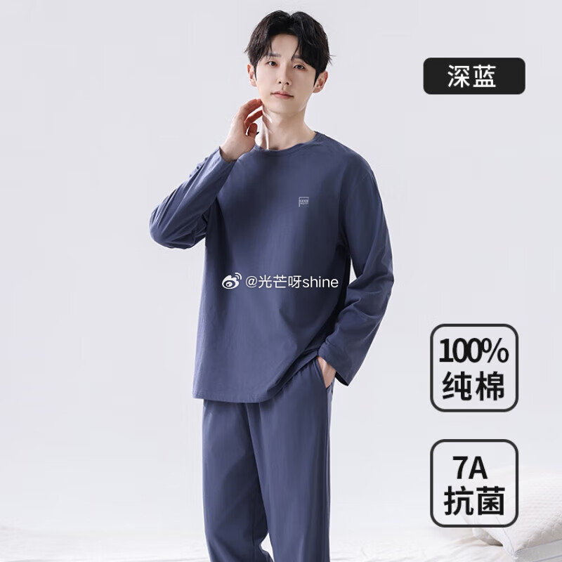 领79-50， 雪中飞 男士家居服套装 100%棉，【29.9】...