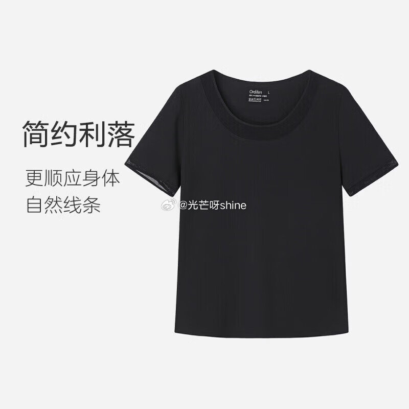 服饰39-10 欧迪芬 （Ordifen）休闲睡衣亲肤透气柔软顺滑短袖，任选2件【49】...