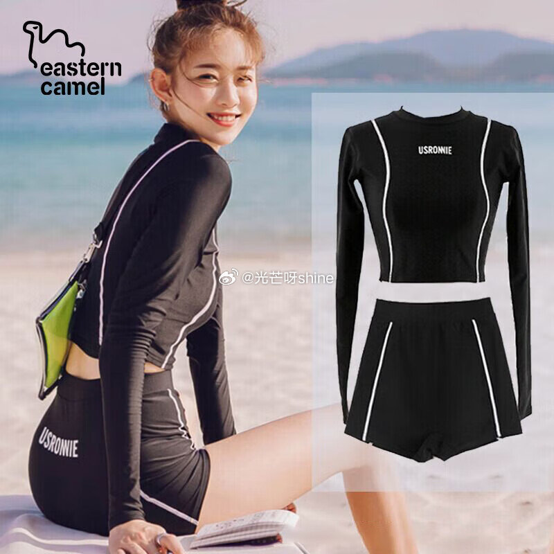 班尼路 防晒衣女连帽面罩一体设计防晒服【39】 东方骆驼 黑色裙式连体泳衣【49】 东方骆驼 长袖防...