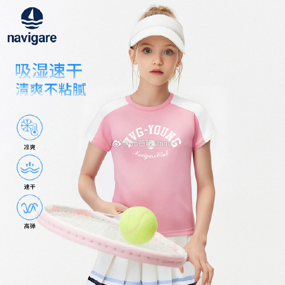 领180-129 NAVIGARE意大利小帆船童装，任选2件【69】 防晒衣 休闲裤 短袖 短袖...
