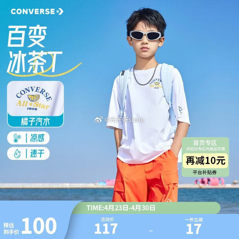 童装79-10 Converse匡威童装男童短袖【89】 Converse匡威童装男童短袖【79】 ...