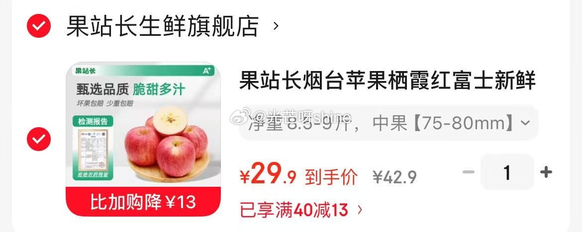 领宁波9.5折消费券 领2-1 京鲜生 云南高原阳光蓝莓 12盒超大果18mm+ 100g/盒 【7...