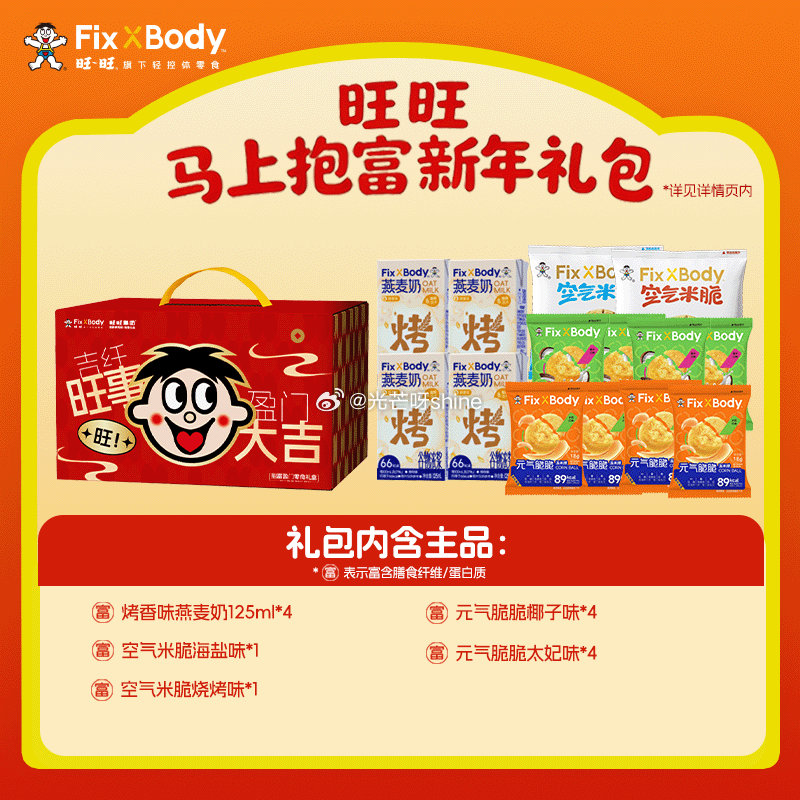 领黑五200-20， 🟡八喜冰淇淋 布朗尼巧克力口味500g*1桶，拍5件，凑后每件18.07 凑单...