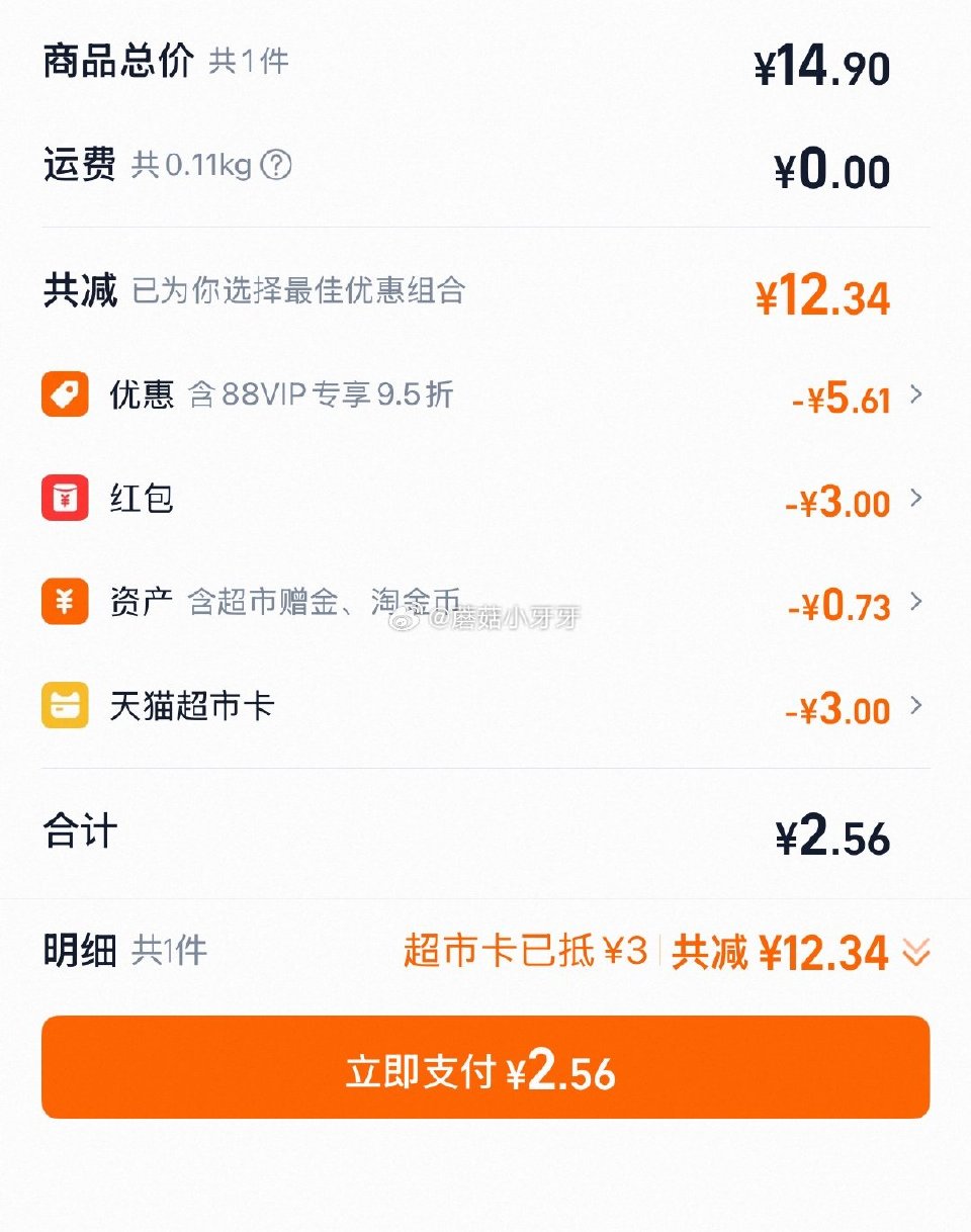 🐱超 超市首页搜索“爵迹”，部分有3品牌金 Meatyway爵宴鸭肉绕甘薯狗零食宠物肉干100g 淘...